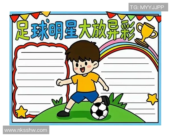 足球明星与动漫世界的奇妙结合纸皮创意大赛即将开启